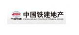 中國(guó)鐵建地產(chǎn)